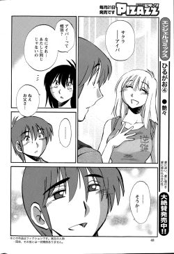 Page 571 of Hirugao Ch. 140
