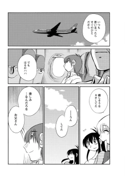 Page 606 of Hirugao Ch. 140