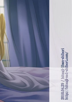 Page 23 of Geki Nano!! Zero