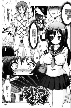 Page 128 of Hentai Seiheki Muchi Musume!