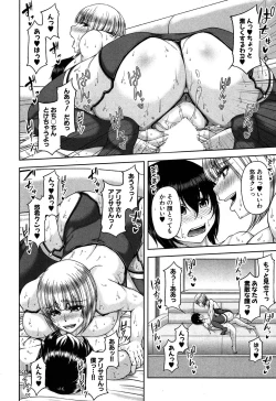 Page 26 of Platinum & Black Tower