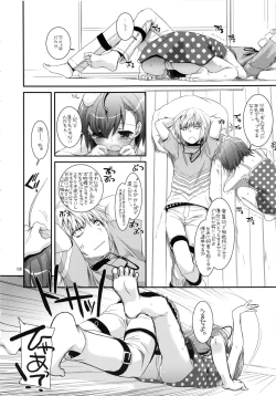 Page 127 of DL - Toaru Soushuuhen