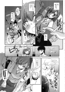 Page 12 of DL - Toaru Soushuuhen