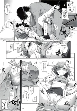 Page 24 of DL - Toaru Soushuuhen