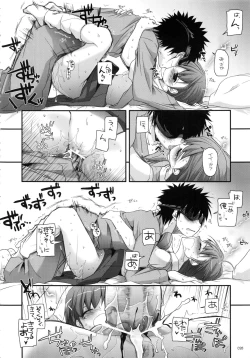 Page 27 of DL - Toaru Soushuuhen