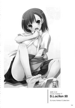 Page 3 of DL - Toaru Soushuuhen