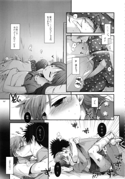 Page 46 of DL - Toaru Soushuuhen