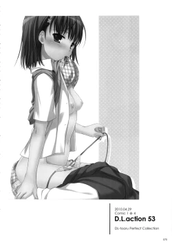 Page 69 of DL - Toaru Soushuuhen