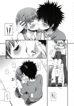 Page 86 of DL - Toaru Soushuuhen