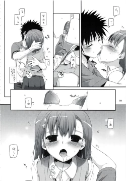 Page 87 of DL - Toaru Soushuuhen