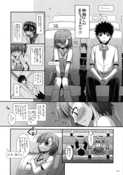 Page 9 of DL - Toaru Soushuuhen