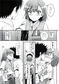 Page 10 of DL - Toaru Soushuuhen 02