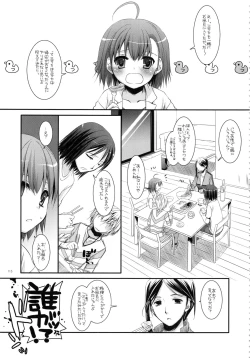 Page 114 of DL - Toaru Soushuuhen 02