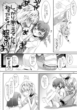 Page 127 of DL - Toaru Soushuuhen 02