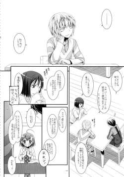 Page 143 of DL - Toaru Soushuuhen 02