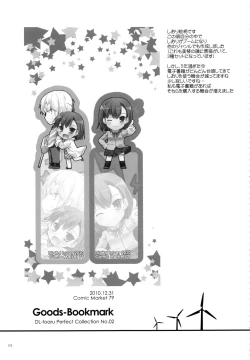 Page 172 of DL - Toaru Soushuuhen 02