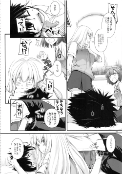 Page 181 of DL - Toaru Soushuuhen 02