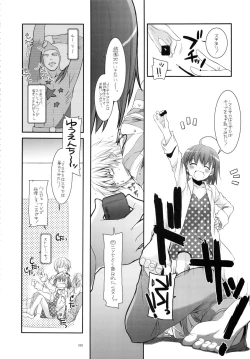 Page 87 of DL - Toaru Soushuuhen 02