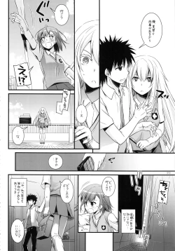 Page 9 of DL - Toaru Soushuuhen 02