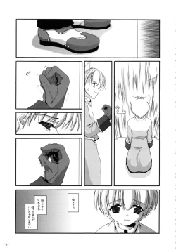 Page 128 of DL-RO Soushuuhen 01