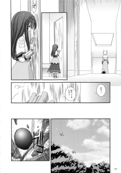 Page 129 of DL-RO Soushuuhen 01