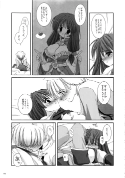 Page 152 of DL-RO Soushuuhen 01