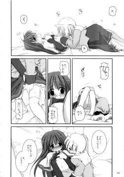 Page 153 of DL-RO Soushuuhen 01