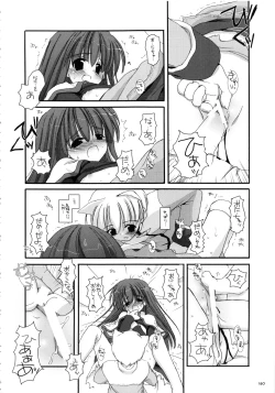 Page 159 of DL-RO Soushuuhen 01