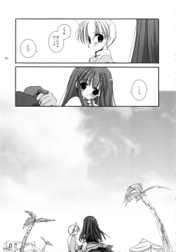 Page 166 of DL-RO Soushuuhen 01