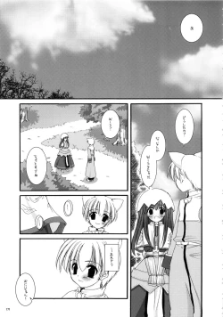 Page 170 of DL-RO Soushuuhen 01