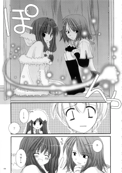 Page 178 of DL-RO Soushuuhen 01