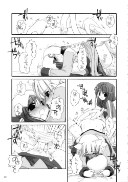 Page 198 of DL-RO Soushuuhen 01