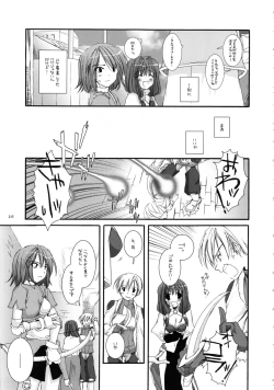Page 214 of DL-RO Soushuuhen 01