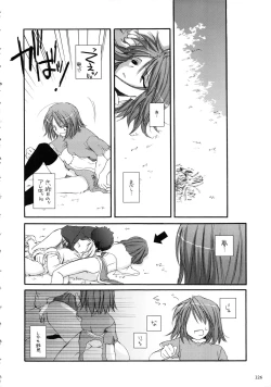 Page 225 of DL-RO Soushuuhen 01