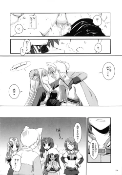 Page 255 of DL-RO Soushuuhen 01