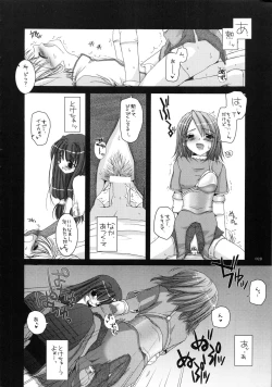Page 27 of DL-RO Soushuuhen 01