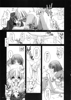 Page 38 of DL-RO Soushuuhen 01