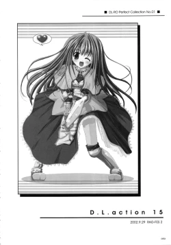 Page 49 of DL-RO Soushuuhen 01