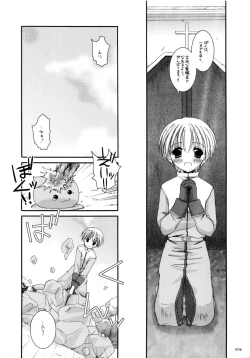 Page 5 of DL-RO Soushuuhen 01