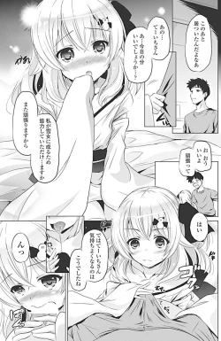 Page 142 of COMIC Penguin Club 2017-04