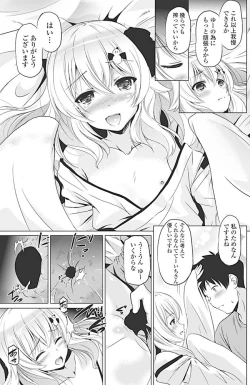 Page 146 of COMIC Penguin Club 2017-04