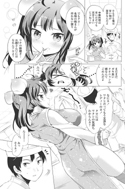 Page 162 of COMIC Penguin Club 2017-04