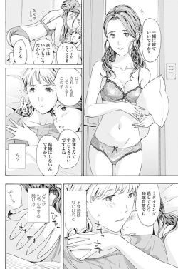 Page 185 of COMIC Penguin Club 2017-04