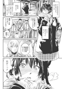 Page 19 of COMIC Penguin Club 2017-04