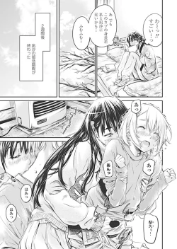 Page 22 of COMIC Penguin Club 2017-04