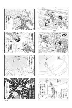 Page 230 of COMIC Penguin Club 2017-04