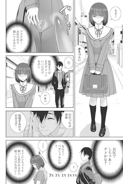 Page 35 of COMIC Penguin Club 2017-04