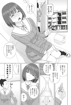 Page 36 of COMIC Penguin Club 2017-04