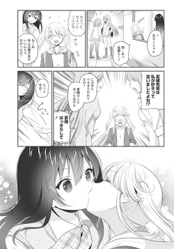 Page 58 of COMIC Penguin Club 2017-04