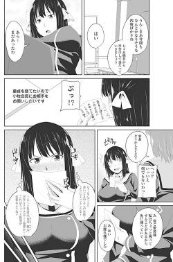 Page 97 of COMIC Penguin Club 2017-04